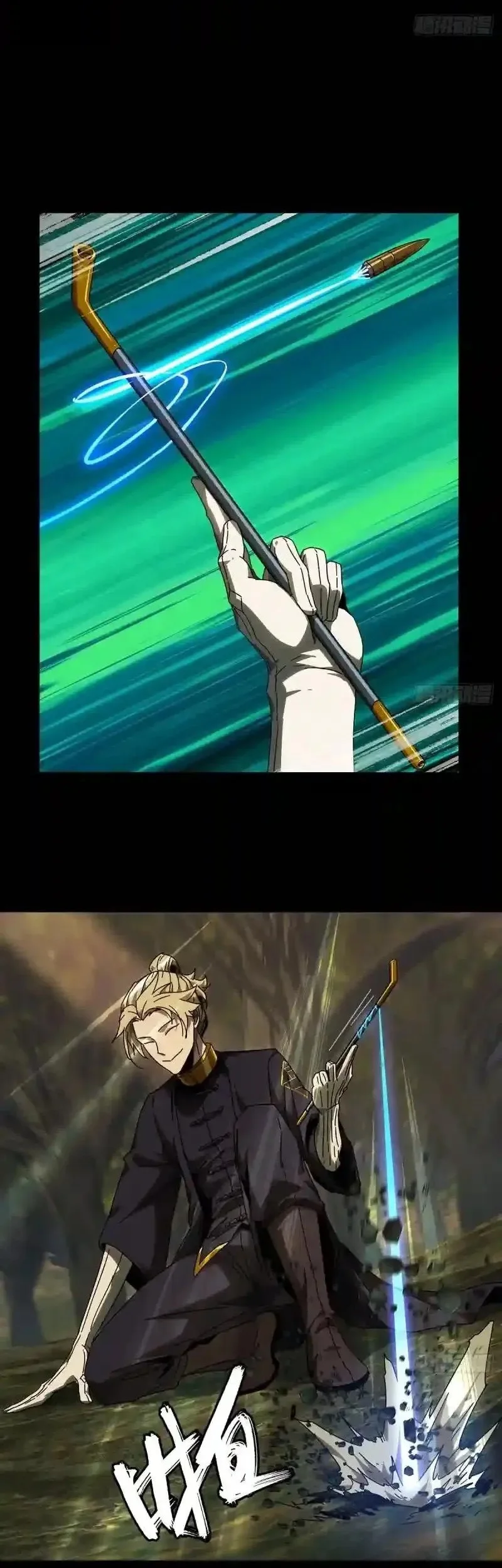 Elephant Invisible Chapter 242 Gambar 13