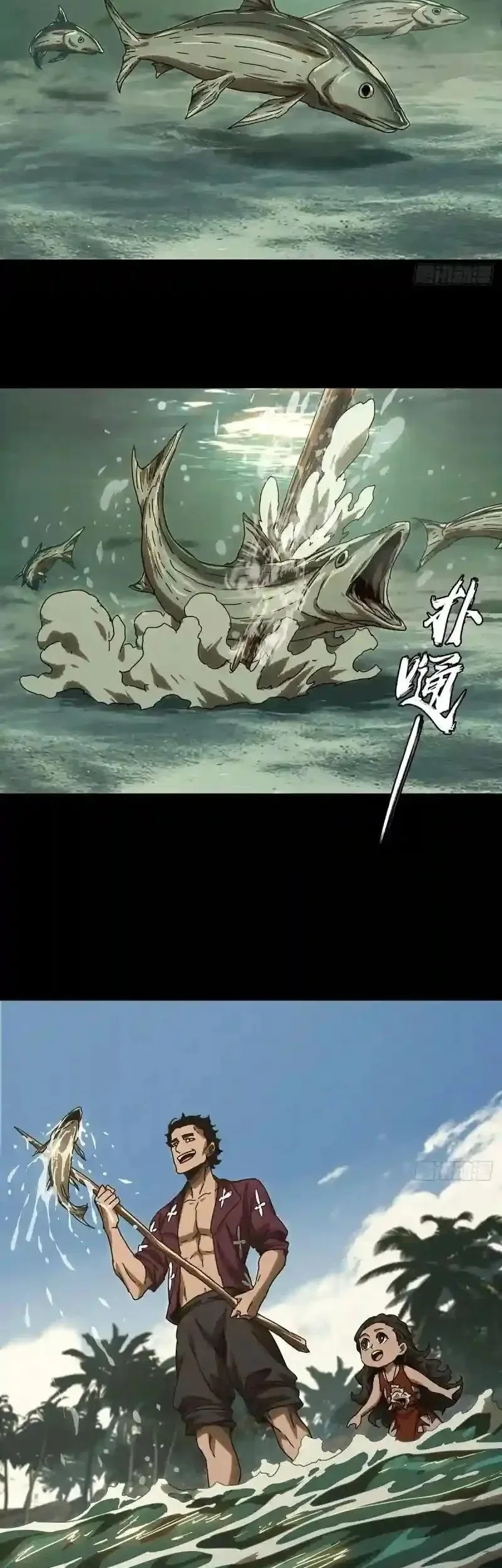 Elephant Invisible Chapter 242 Gambar 27