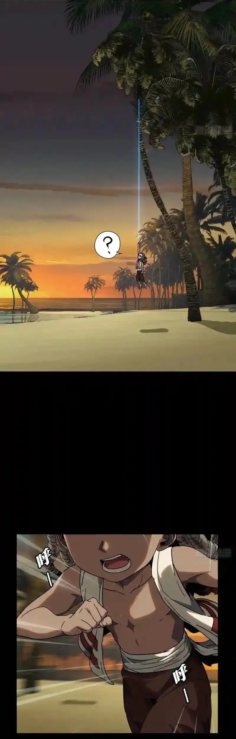 Elephant Invisible Chapter 243 Gambar 16