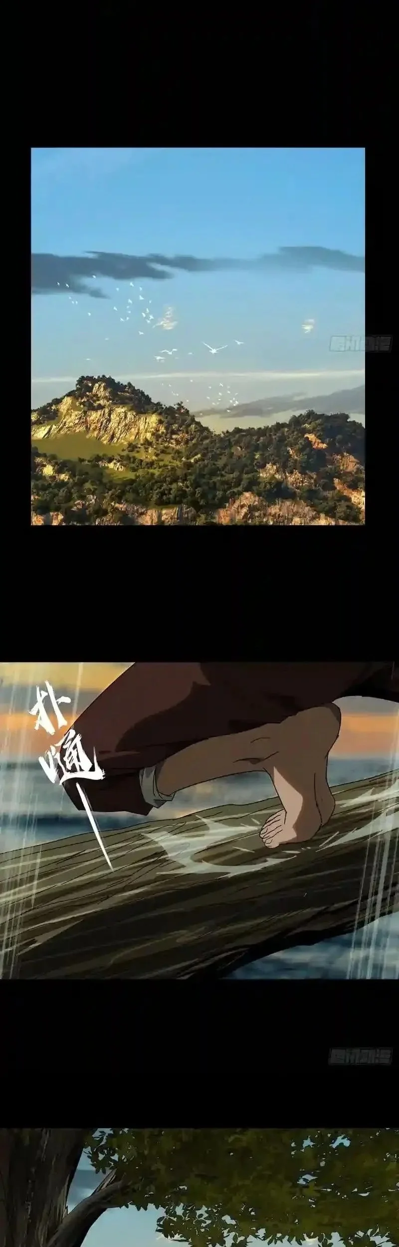 Elephant Invisible Chapter 243 Gambar 21