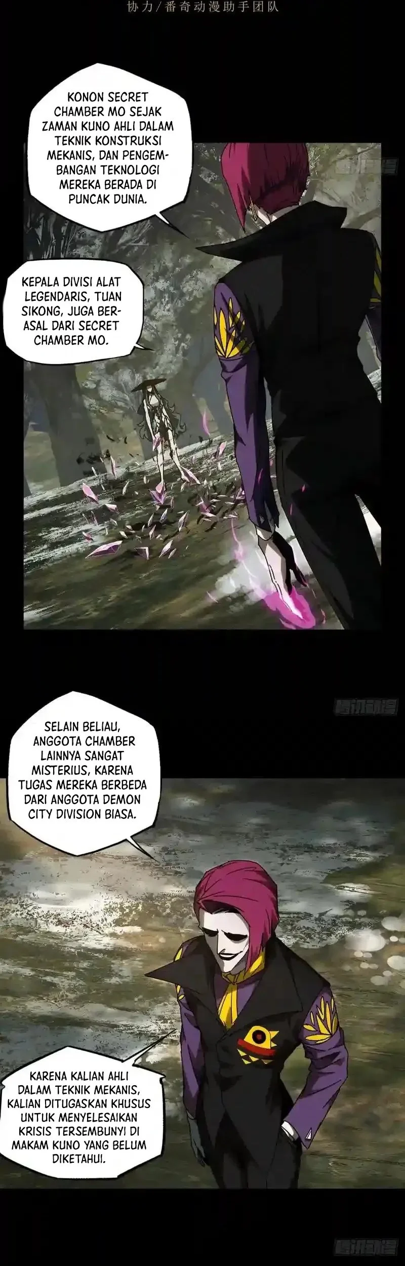 Elephant Invisible Chapter 248 Gambar 5