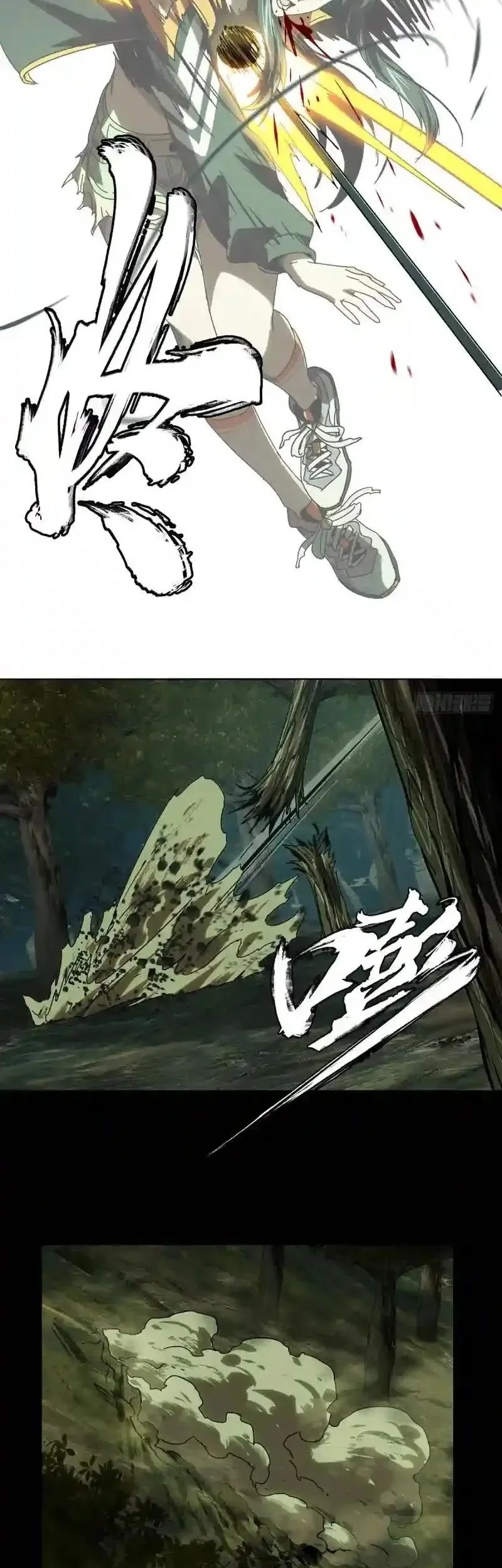 Elephant Invisible Chapter 250 Gambar 17