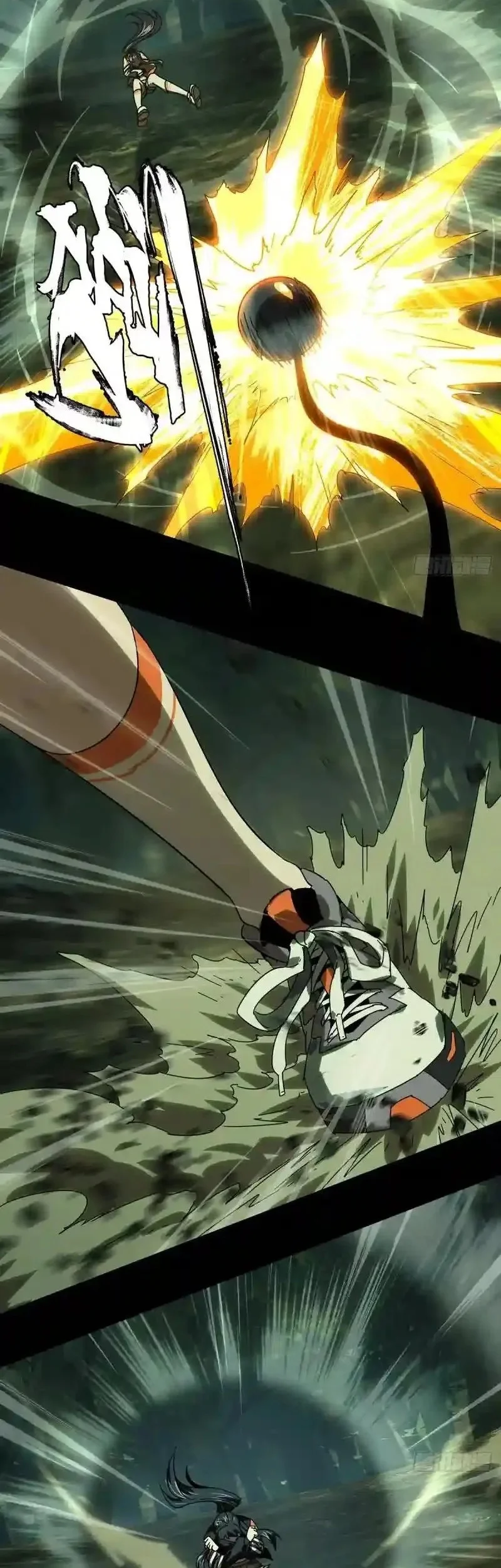 Elephant Invisible Chapter 250 Gambar 4