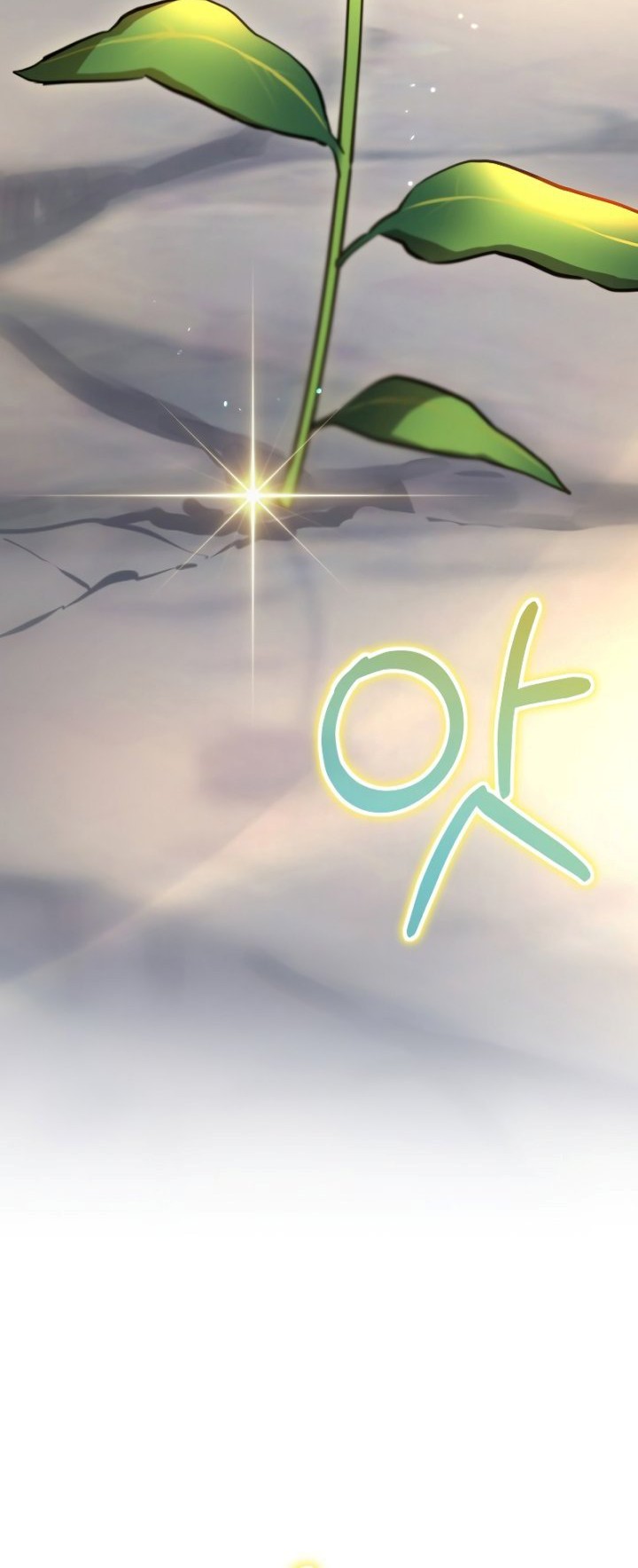 Ending Maker Chapter 54 Gambar 19