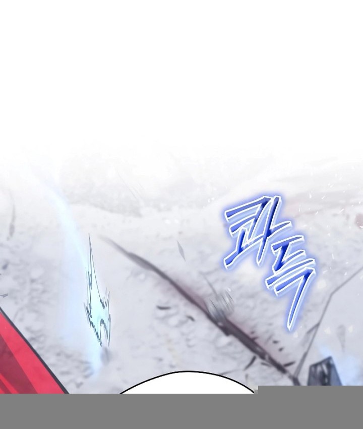 Ending Maker Chapter 57 Gambar 15