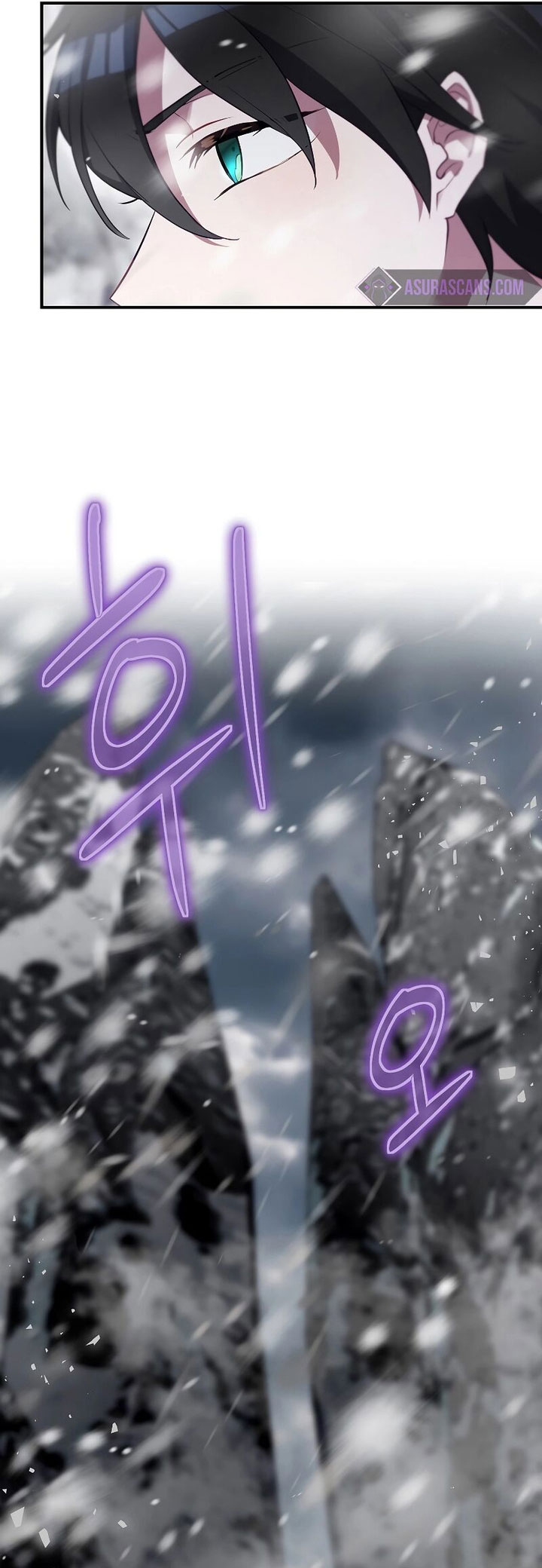 Ending Maker Chapter 58 Gambar 11