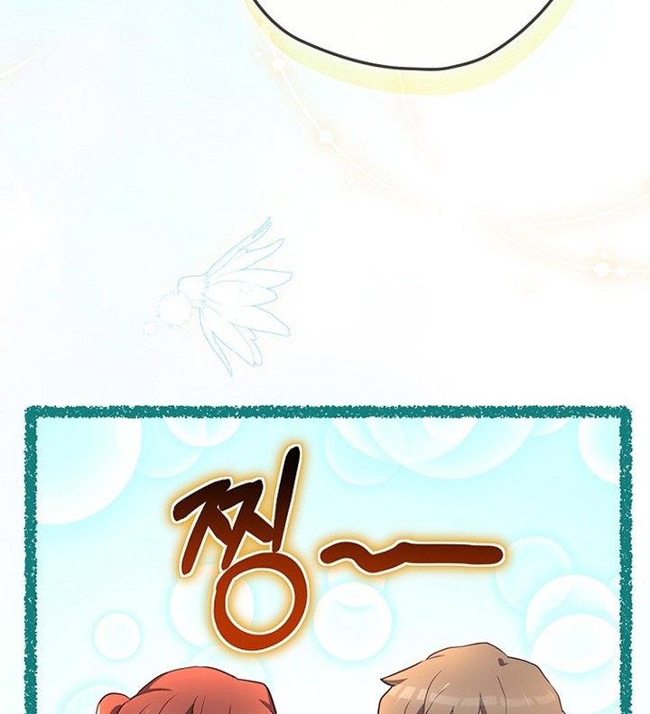 Ending Maker Chapter 60 Gambar 19