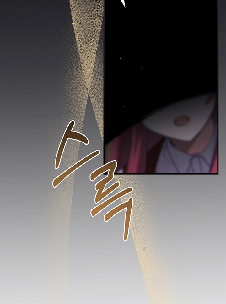 Ending Maker Chapter 65 Gambar 3