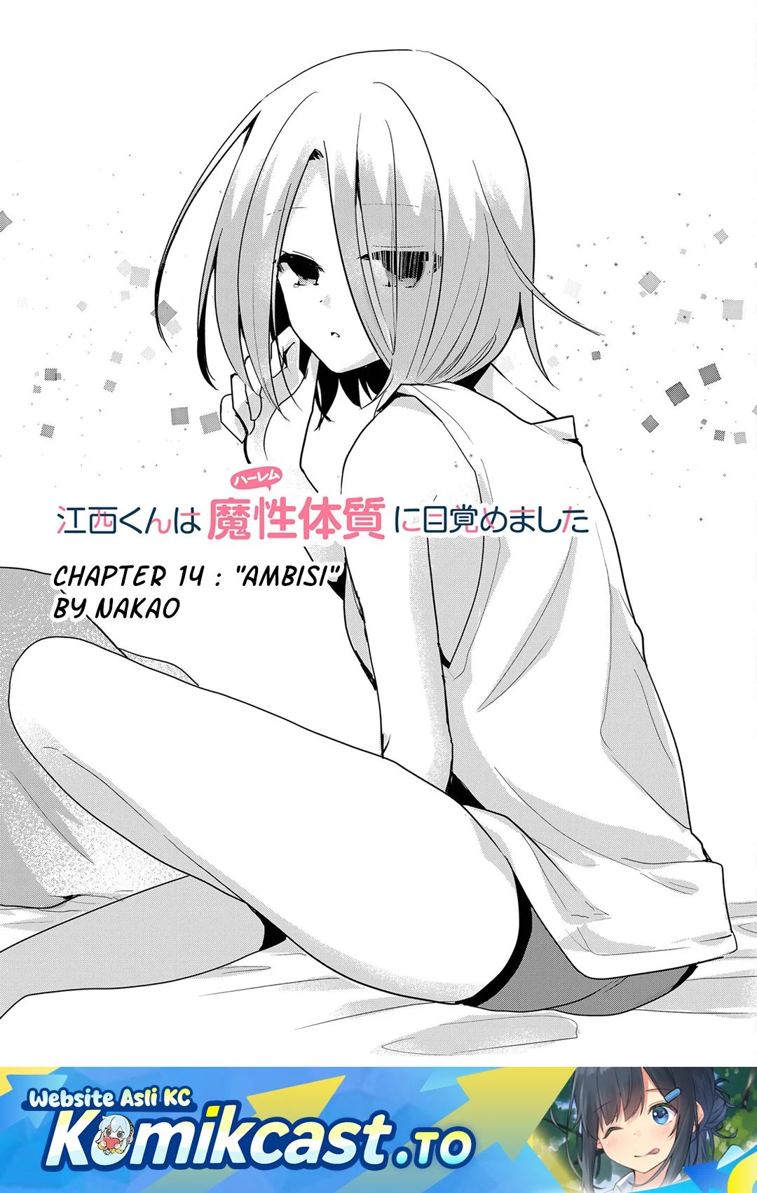 Komik Enishi-kun wa Masho (Harem) Taishitsu ni Mezamemashita Chapter 14 gambar nomor 1