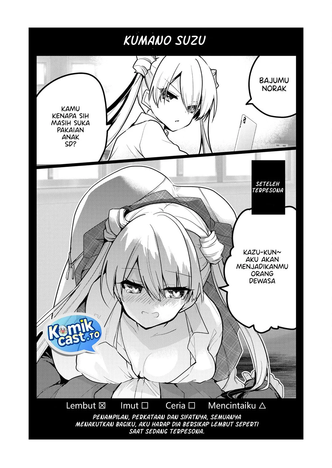 Enishi-kun wa Masho (Harem) Taishitsu ni Mezamemashita Chapter 15.5 Gambar 12