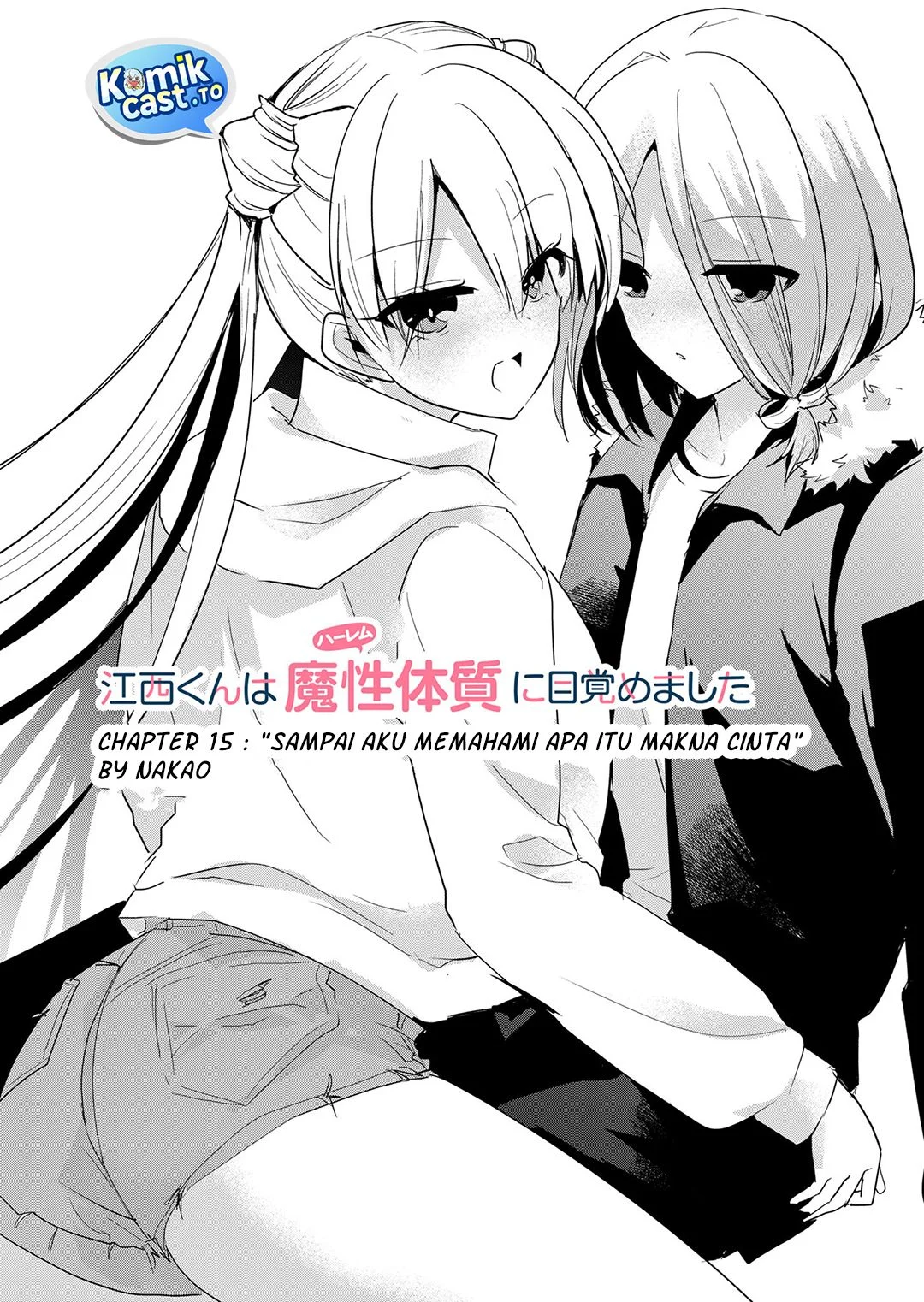 Enishi-kun wa Masho (Harem) Taishitsu ni Mezamemashita Chapter 15 Gambar 3