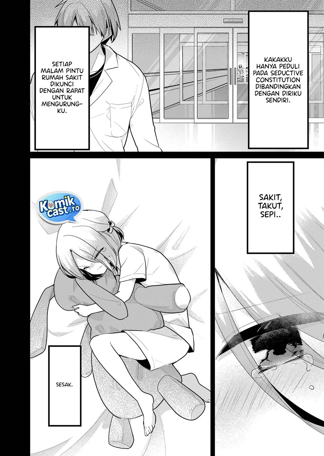 Enishi-kun wa Masho (Harem) Taishitsu ni Mezamemashita Chapter 16 Gambar 6