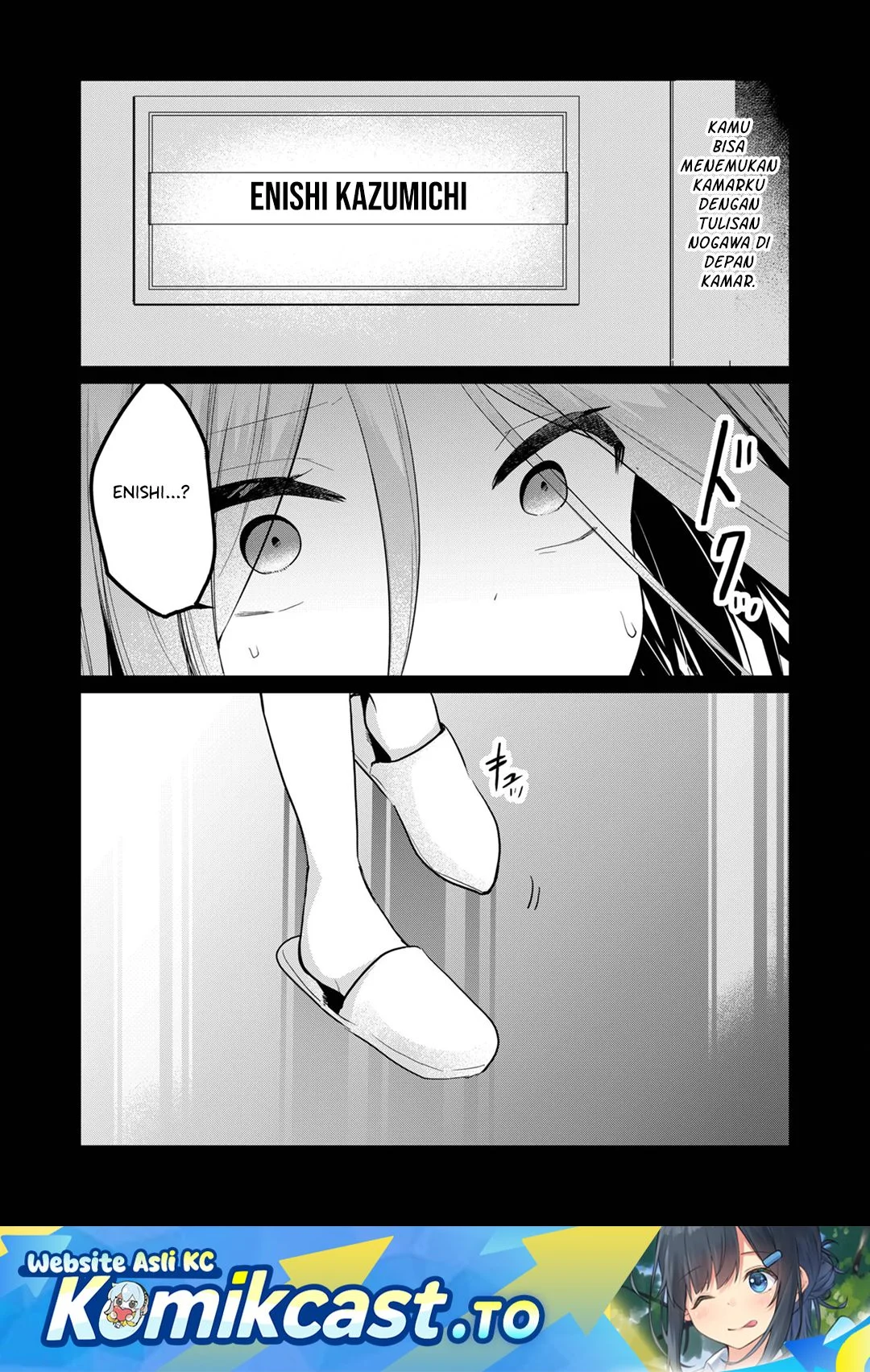 Komik Enishi-kun wa Masho (Harem) Taishitsu ni Mezamemashita Chapter 17 gambar nomor 1