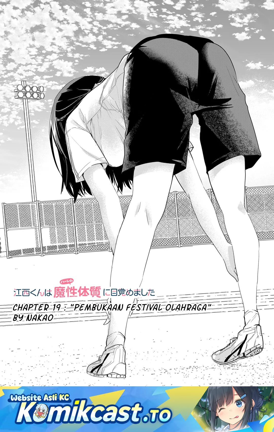 Komik Enishi-kun wa Masho (Harem) Taishitsu ni Mezamemashita Chapter 19 gambar nomor 1