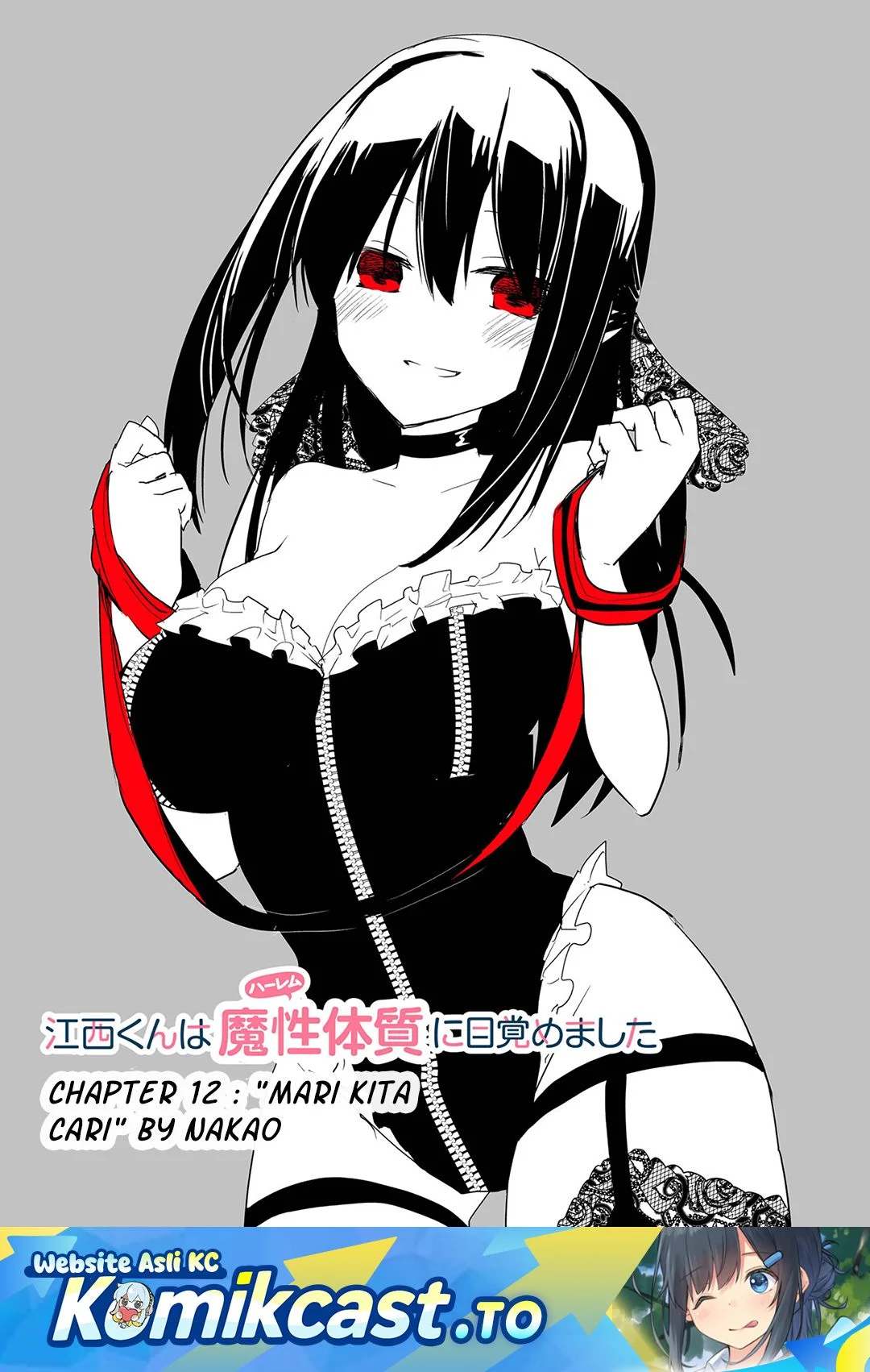 Komik Enishi-kun wa Masho (Harem) Taishitsu ni Mezamemashita Chapter 12 gambar nomor 1