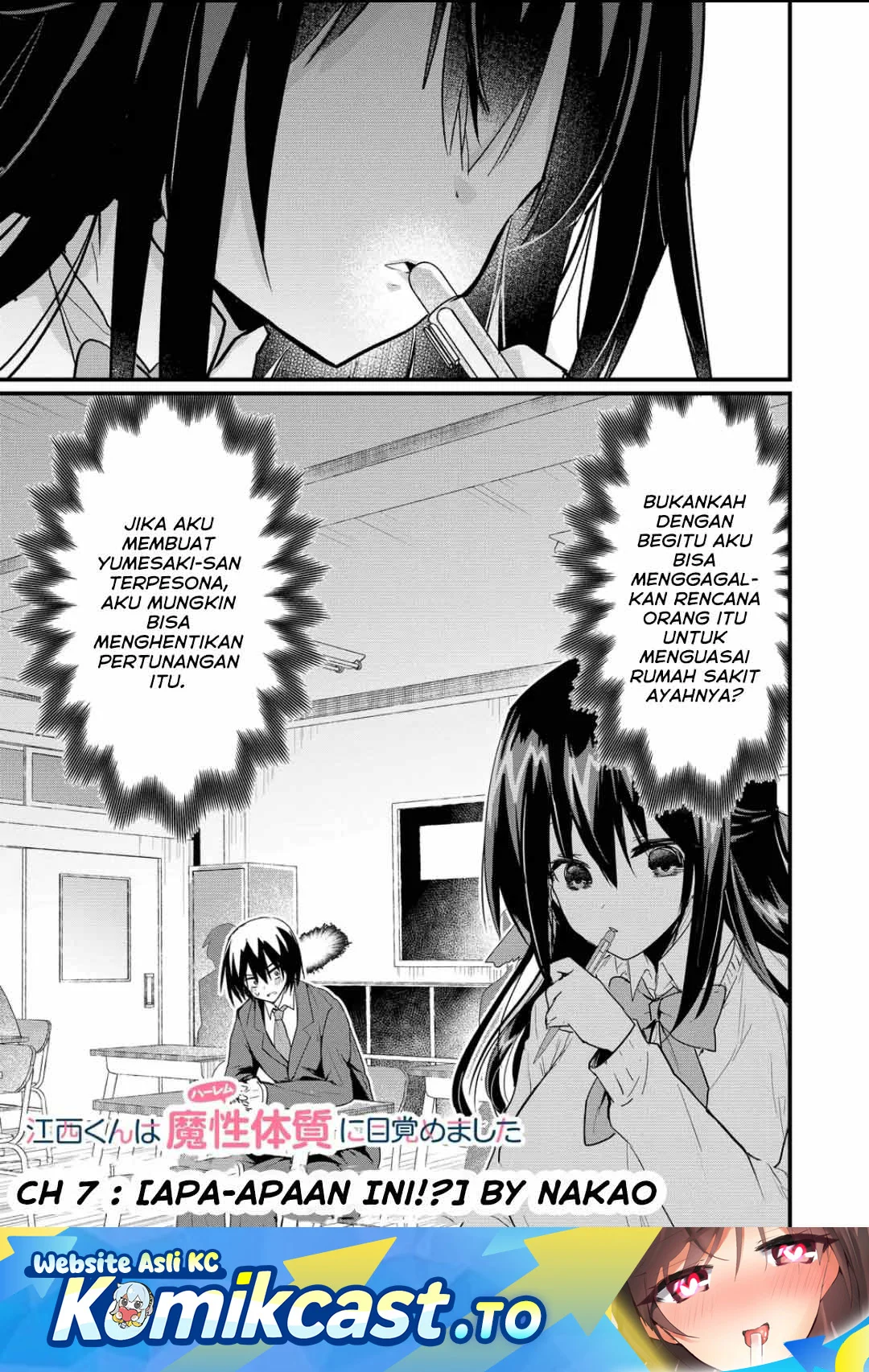 Komik Enishi-kun wa Masho (Harem) Taishitsu ni Mezamemashita Chapter 7 gambar nomor 1