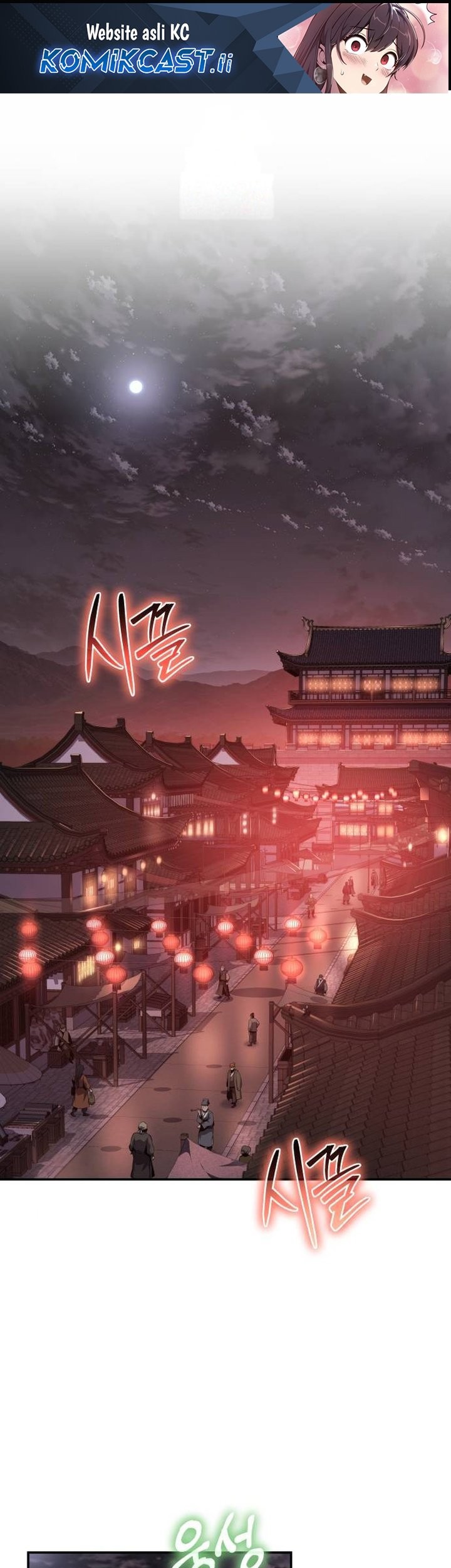 Komik Entomologist in Sichuan Tang Clan Chapter 45 gambar nomor 1