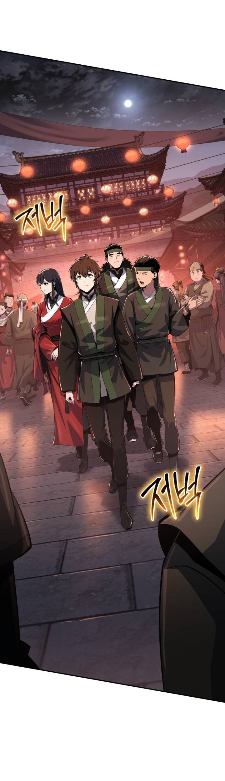 Entomologist in Sichuan Tang Clan Chapter 45 Gambar 3