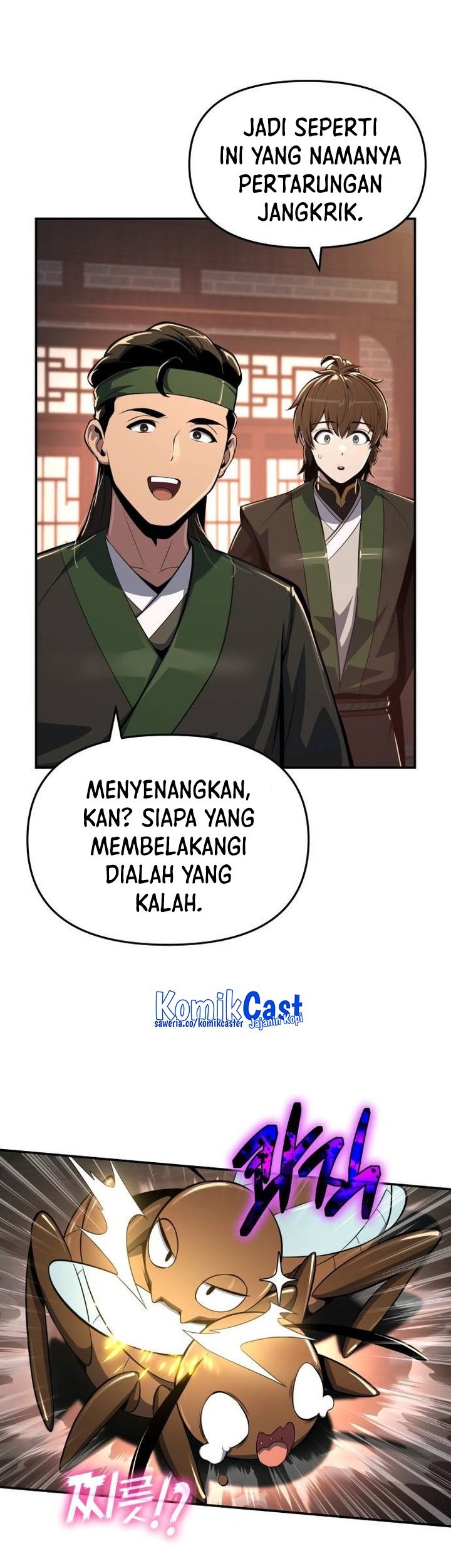 Entomologist in Sichuan Tang Clan Chapter 45 Gambar 17