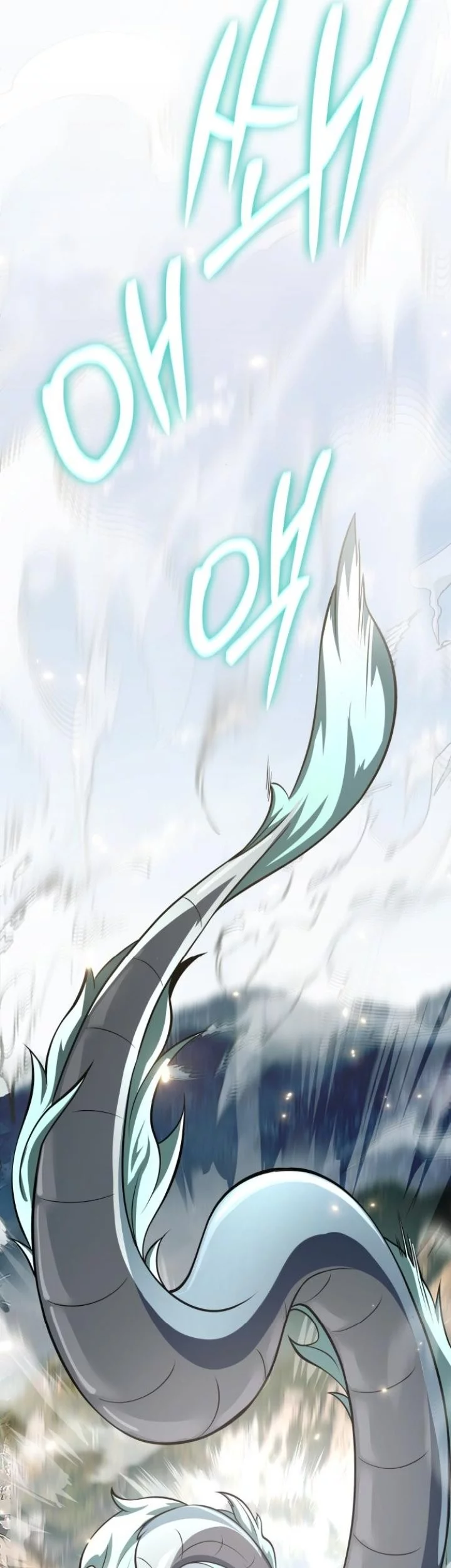 Entomologist in Sichuan Tang Clan Chapter 57 Gambar 86