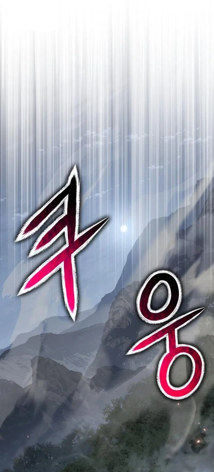 Entomologist in Sichuan Tang Clan Chapter 58 Gambar 28