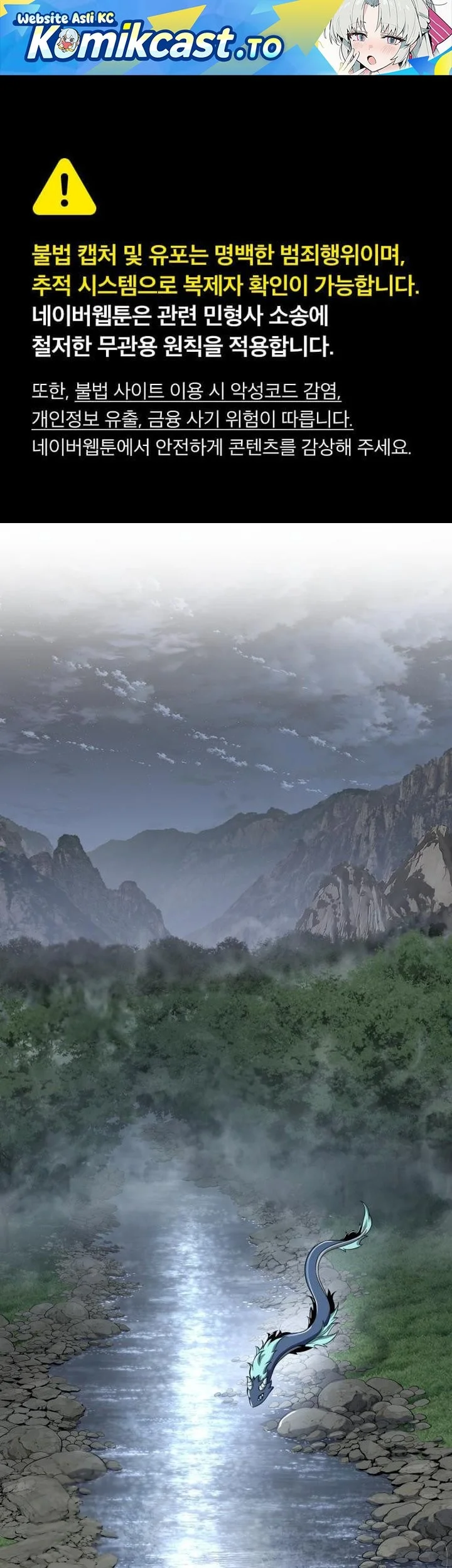 Komik Entomologist in Sichuan Tang Clan Chapter 59 gambar nomor 1