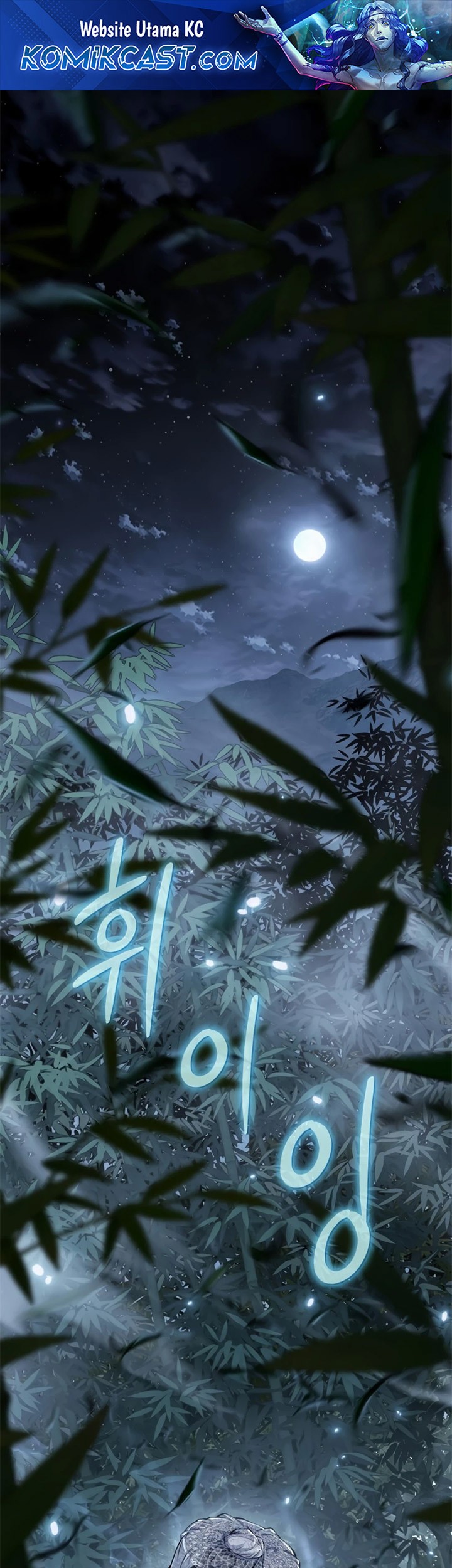 Manhwa Entomologist in Sichuan Tang Clan Chapter 33 gambar nomor 2