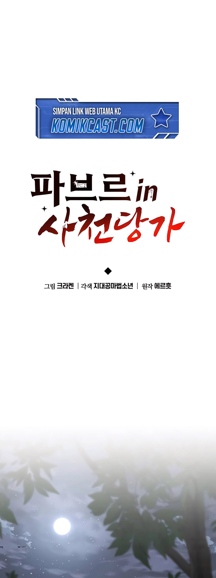 Entomologist in Sichuan Tang Clan Chapter 35 Gambar 29