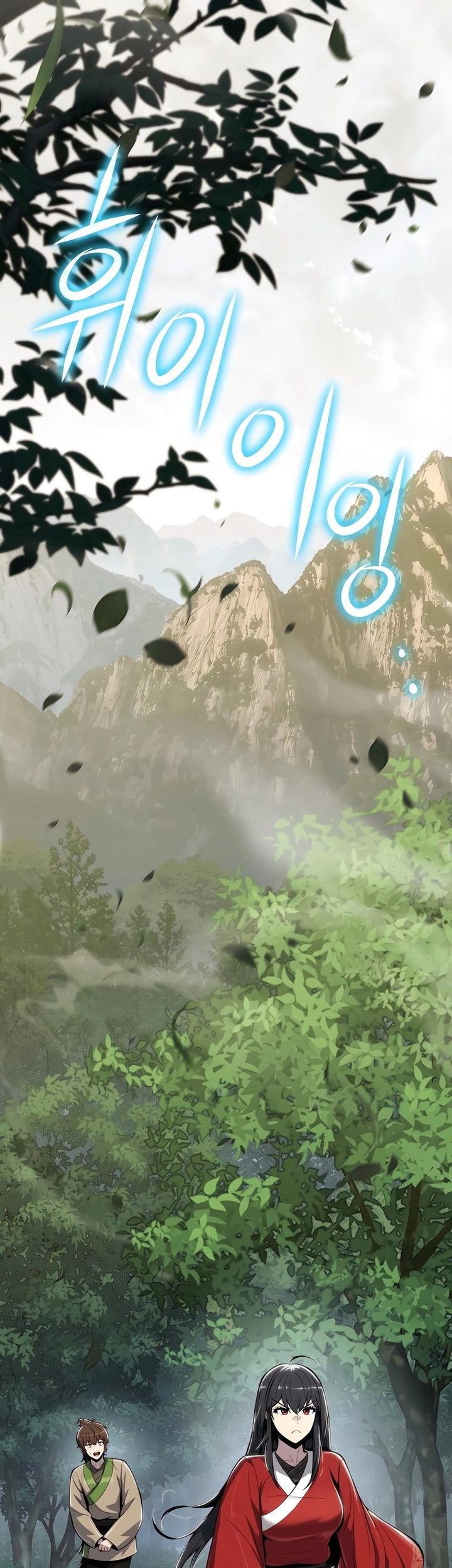 Komik Entomologist in Sichuan Tang Clan Chapter 36 gambar nomor 1