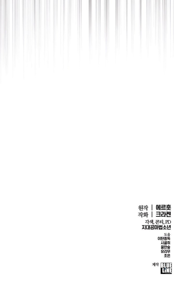 Entomologist in Sichuan Tang Clan Chapter 36 Gambar 96