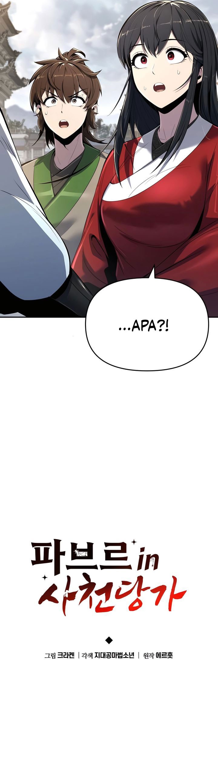 Entomologist in Sichuan Tang Clan Chapter 37 Gambar 32