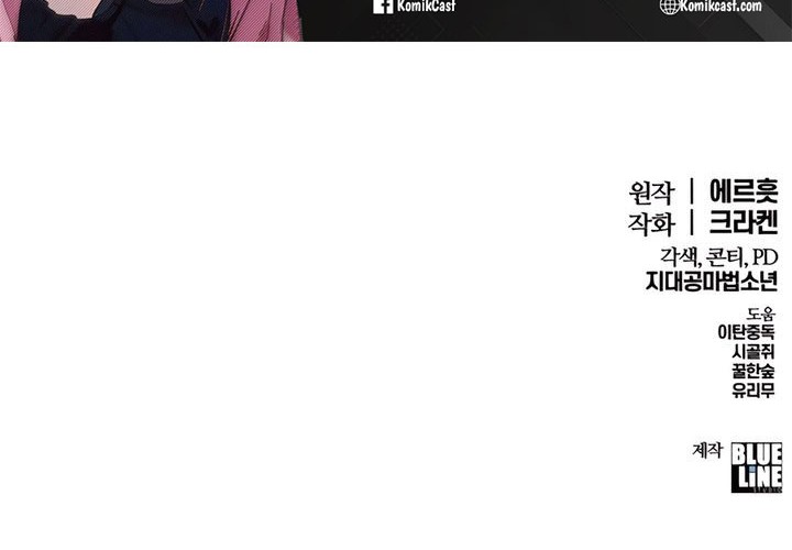 Entomologist in Sichuan Tang Clan Chapter 37 Gambar 85