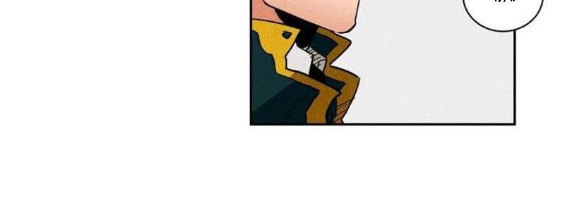 Ernak Chapter 75 Gambar 14