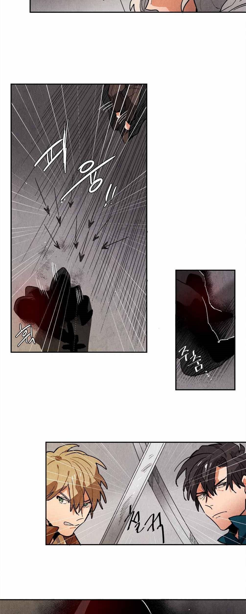 Ernak Chapter 78 Gambar 3