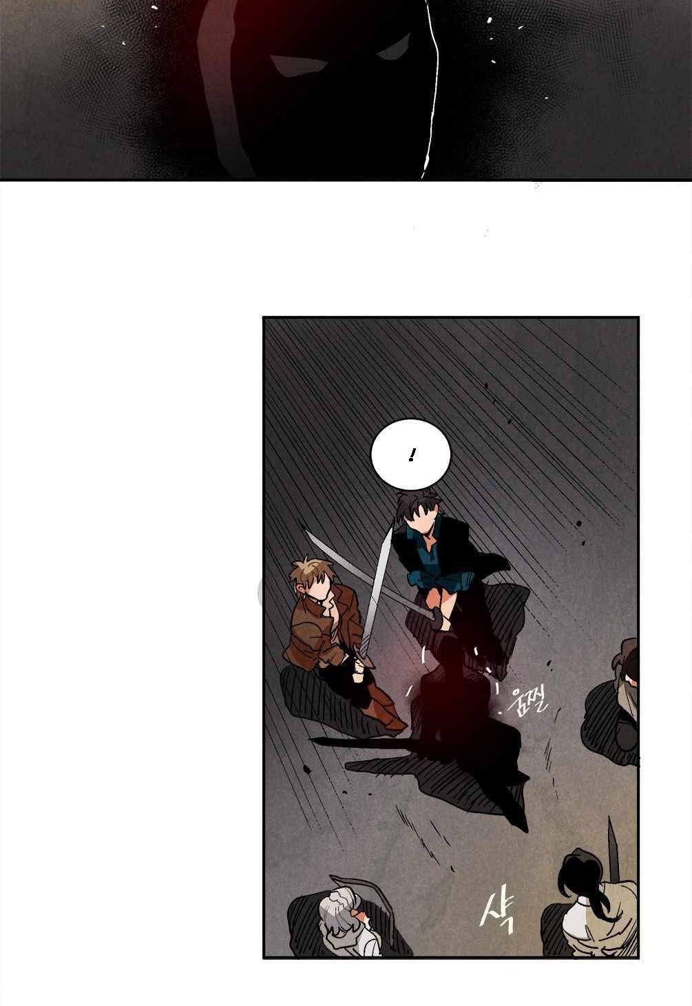 Ernak Chapter 78 Gambar 4