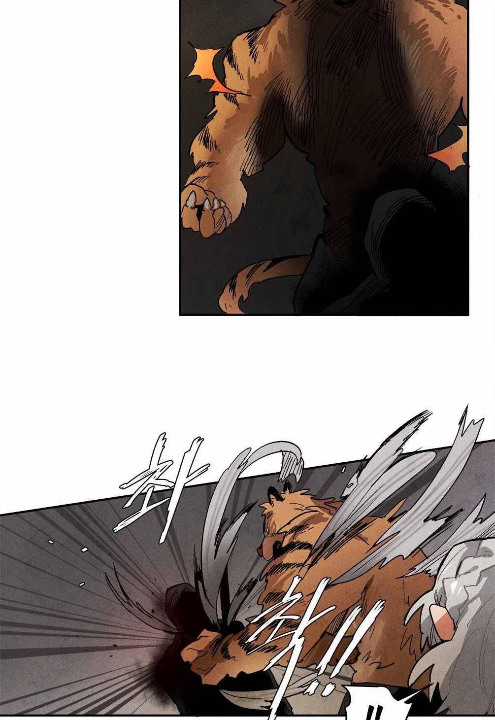 Ernak Chapter 78 Gambar 10