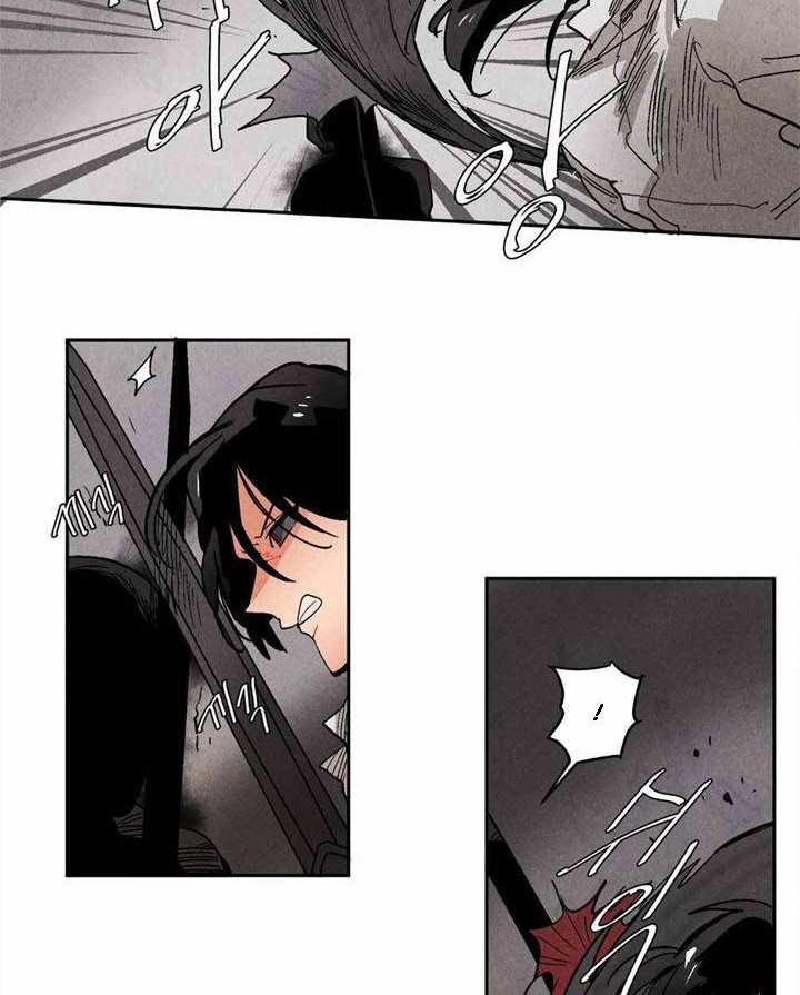 Ernak Chapter 78 Gambar 15