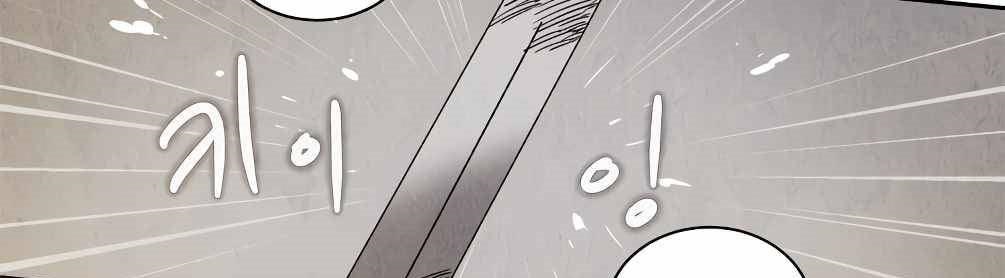 Ernak Chapter 79 Gambar 4