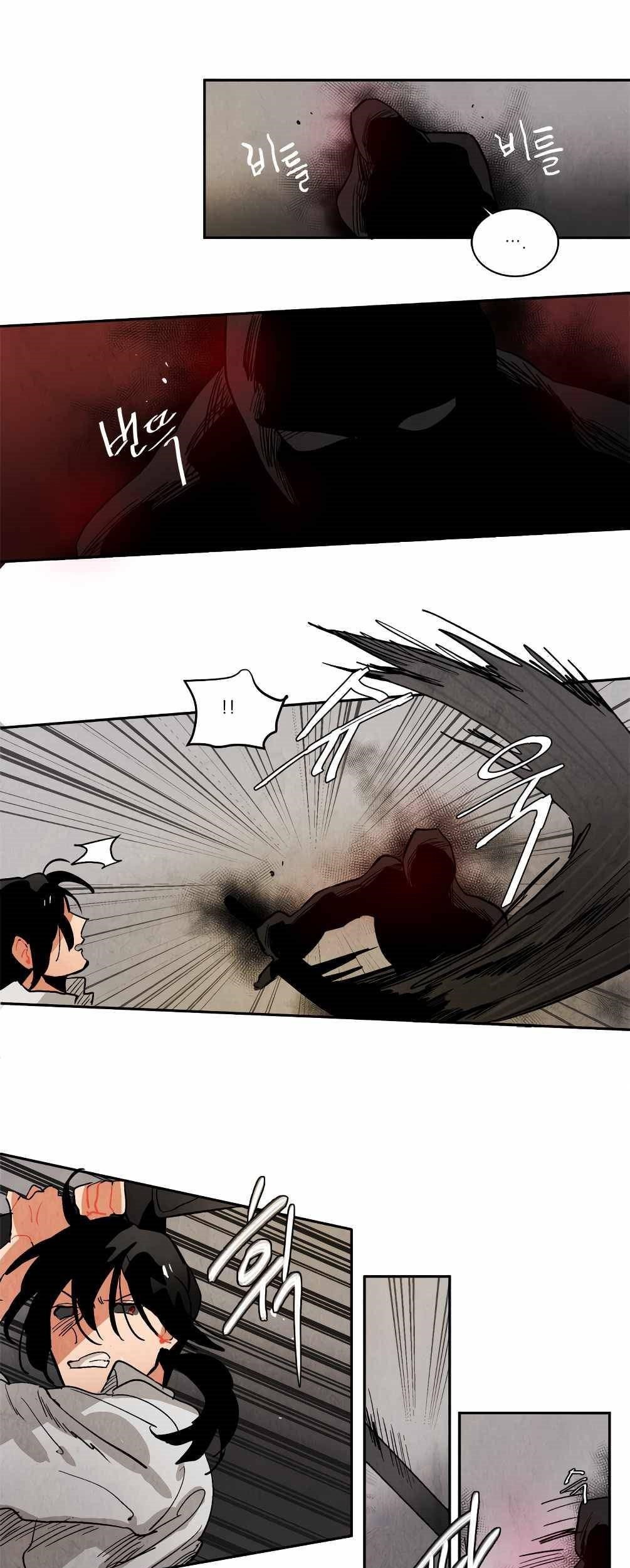 Ernak Chapter 79 Gambar 11