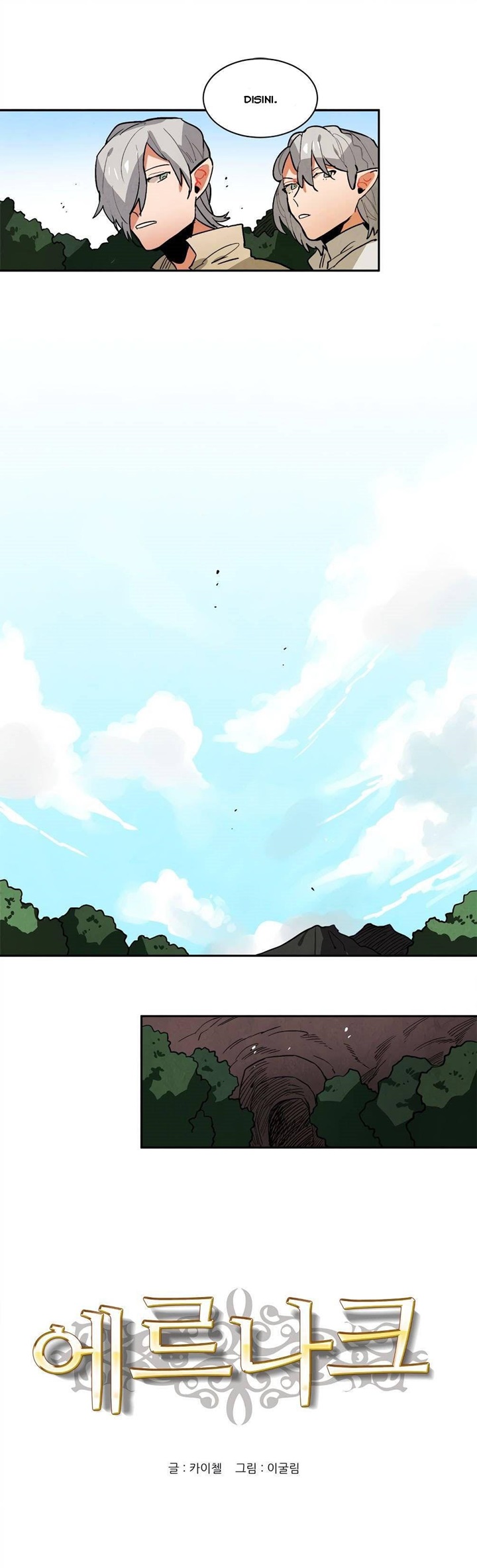 Manhwa Ernak Chapter 80 gambar nomor 2