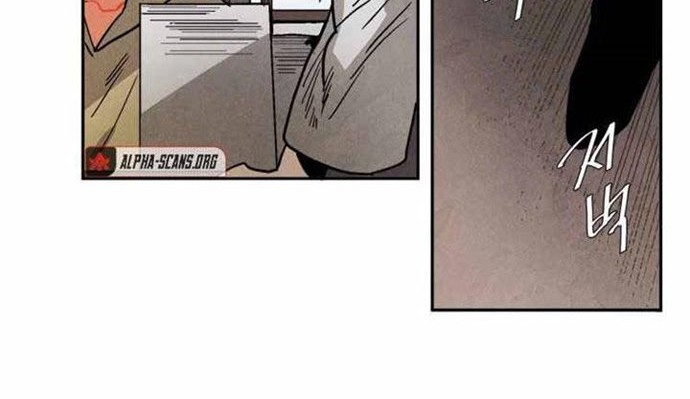 Ernak Chapter 82 Gambar 15