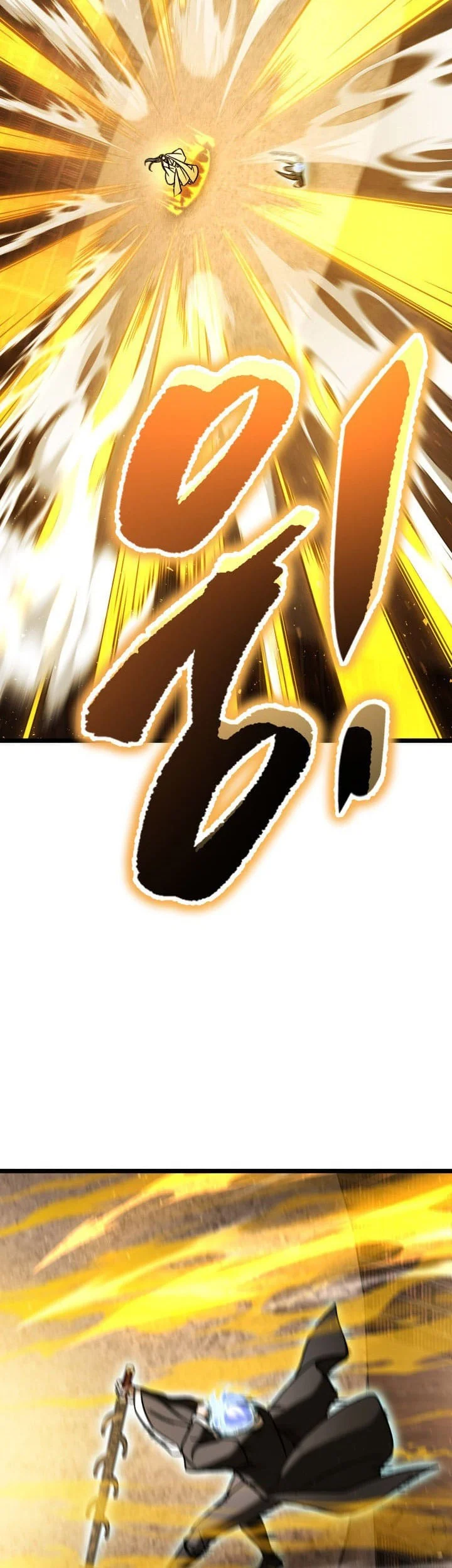 F-Class Destiny Hunter Chapter 108 Gambar 41