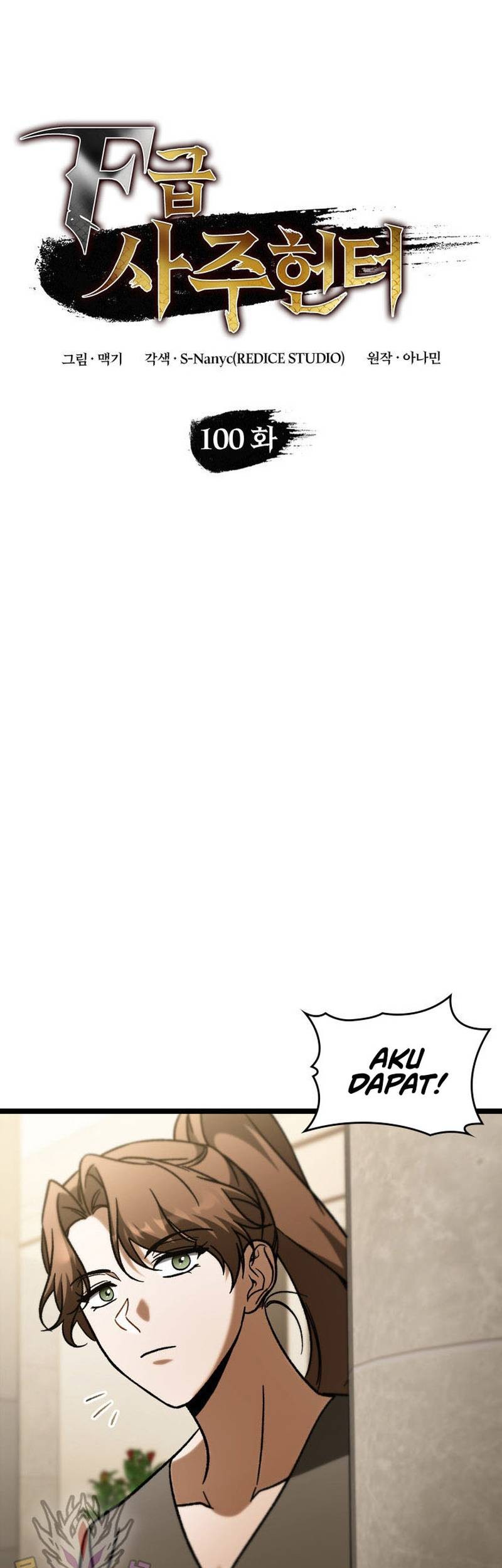 F-Class Destiny Hunter Chapter 100 Gambar 16