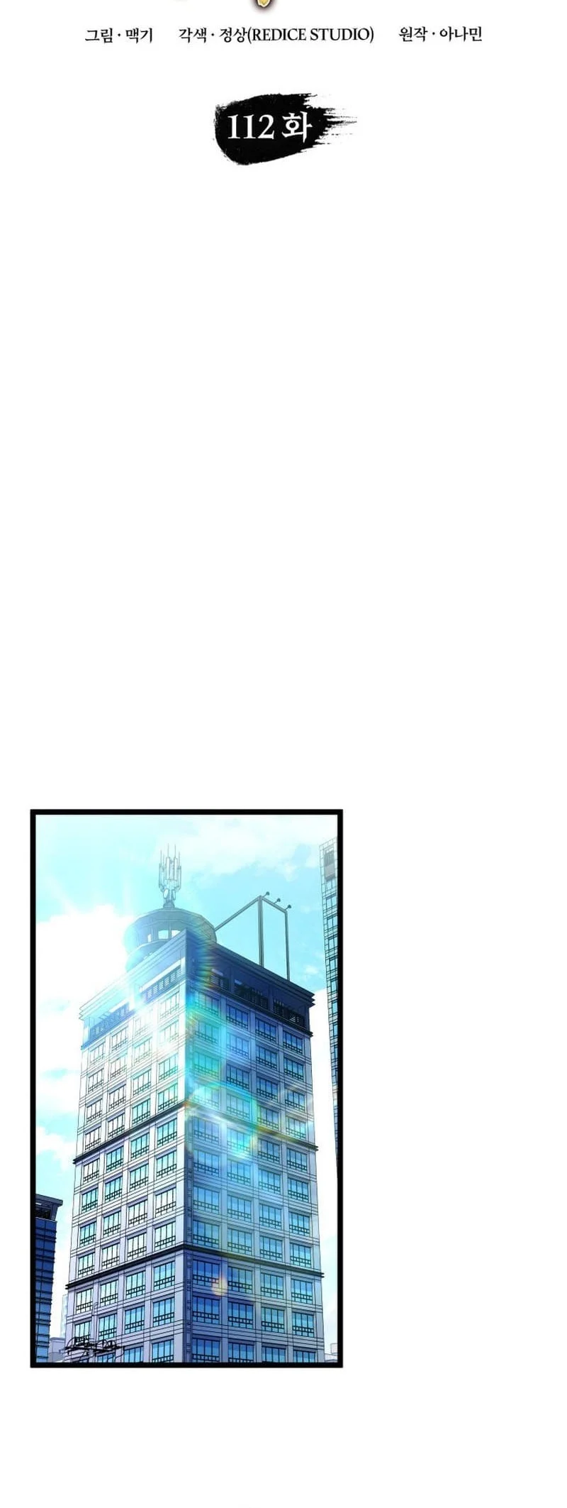 F-Class Destiny Hunter Chapter 112 Gambar 20