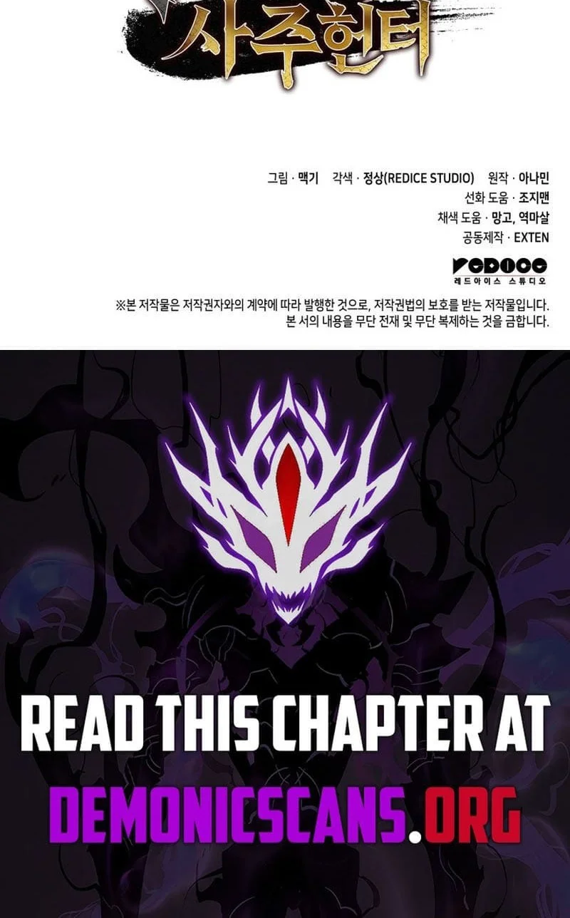 F-Class Destiny Hunter Chapter 113 Gambar 72