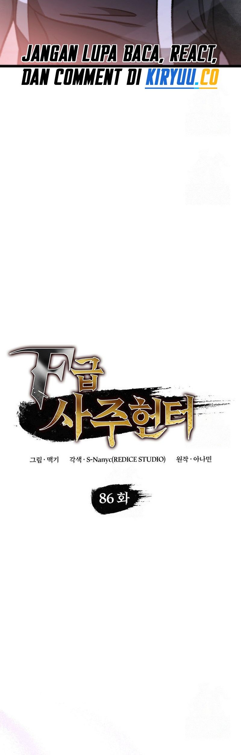 F-Class Destiny Hunter Chapter 86 Gambar 11