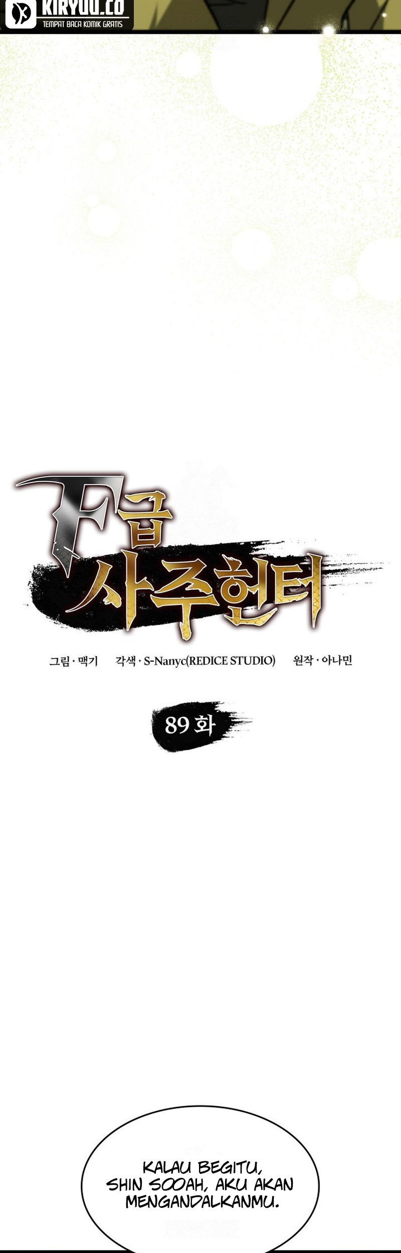 F-Class Destiny Hunter Chapter 89 Gambar 12