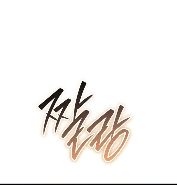 F-Class Destiny Hunter Chapter 94 Gambar 62