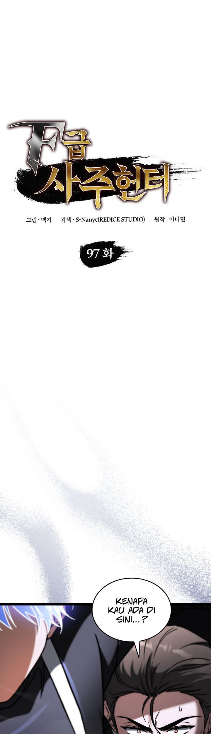 F-Class Destiny Hunter Chapter 97 Gambar 23