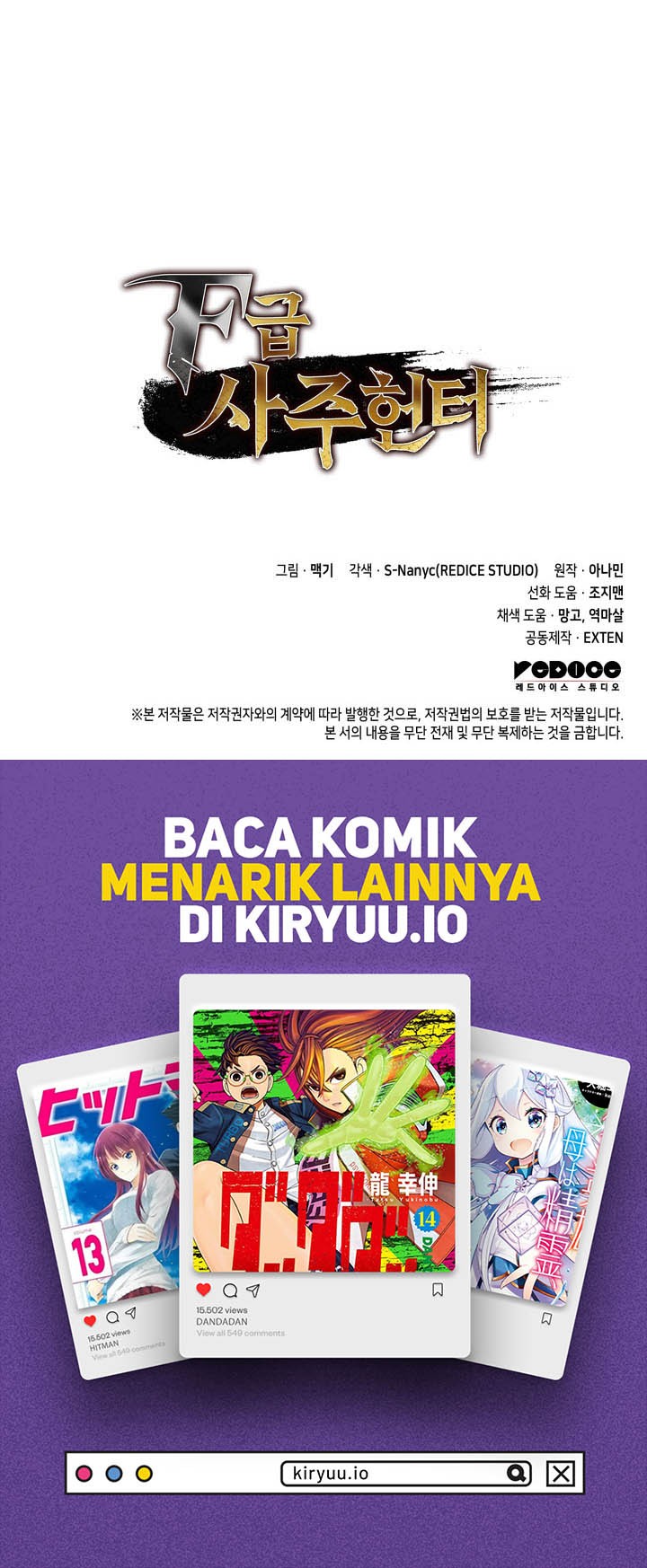 F-Class Destiny Hunter Chapter 98 Gambar 56